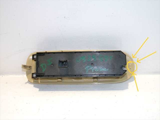 Foto 3ª: Botonera Elevalunas Ford Mondeo 2.0 TDCI 2007-2010 [QXBA] (2008)