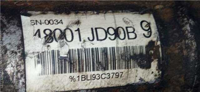 Foto 2ª: Cremallera de Direccion Nissan Qashqai 1.5 DCI [K9KH282]
