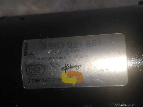 Foto 3ª: Motor de Arranque Peugeot 206 8HX (2004)