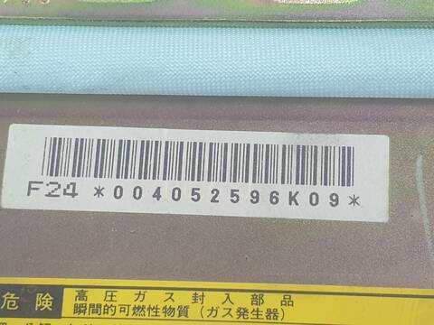 Foto 2ª: Airbag Delantero Izquierdo Toyota Land Cruiser TD VX 5-PTAS.) KZJ95) (1996)