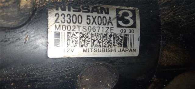 Motor de Arranque Nissan Pathfinder 2.5 DCI