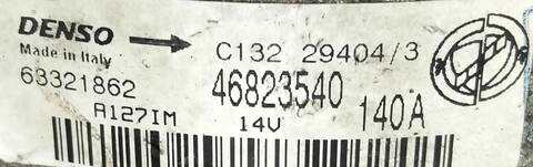 Foto 3ª: Alternador Opel Insignia BASIS 4X4 163CV (2013)