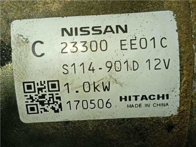 Foto 3ª: Motor de Arranque Nissan Juke 1.6 ACENTA [1.6 LTR. - 86 KW 16V CAT]