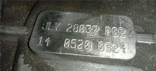Foto 1ª: Caja Cambios Audi A3 2.0 TDI AMBIENTE (DPF) (125KW) [2.0 LTR. - 125 KW 16V TDI] [BMN]
