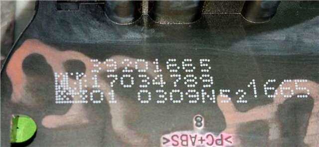 Foto 2ª: Mando Multifuncion Opel Corsa 1.5 GS LINE [1.5 LTR. - 75 KW CDTI DPF]