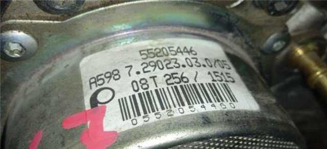 Depresor Freno Bomba Vacio Opel Insignia 2.0 CDTI