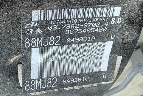 Foto 2ª: Servofreno Peugeot 308 STYLE 99CV 73KW (2016)