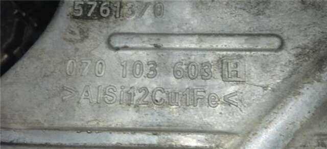 Carter Volkswagen Touareg 2.5TDI