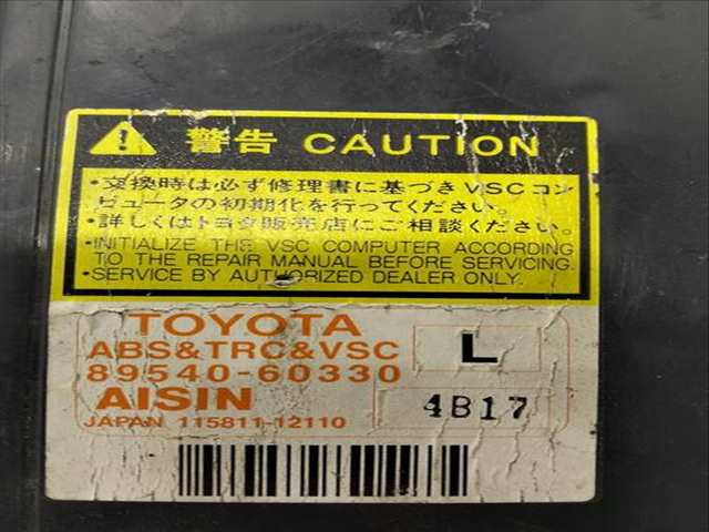 Foto 2ª: Centralita Motor ECU Toyota Land Cruiser 3.0 D-4D GX 163CV (2003)