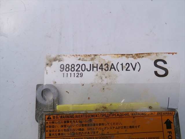 Foto 2ª: Centralita Airbag Nissan X-Trail 2.0 D 2001-2014 [M9R] (2012)