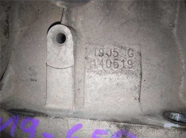 Foto 1ª: Caja Cambios Hyundai i30 1.4 [G4FA]