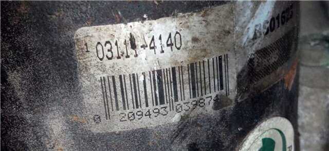 Foto 2ª: Motor de Arranque Kia Carnival 2.9 CRDI [J3]