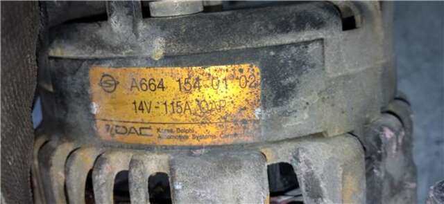 Alternador Ssangyong Actyon 2.0 200 XDI [2.0 LTR. - 104 KW TD CAT]