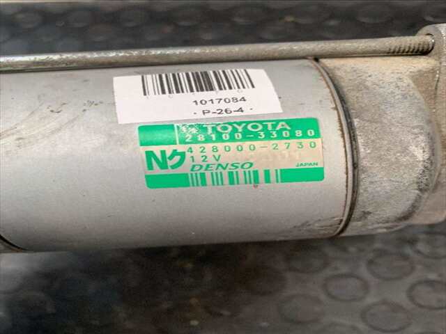 Foto 3ª: Motor de Arranque Toyota Auris 2.000 D4D126CV/93KW 0CV [1AD-FTV] (2008)