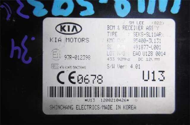 Centralita Motor ECU Kia Sportage 1.7 CONCEPT 4X2 [1.7 LTR. - 85 KW CRDI CAT]