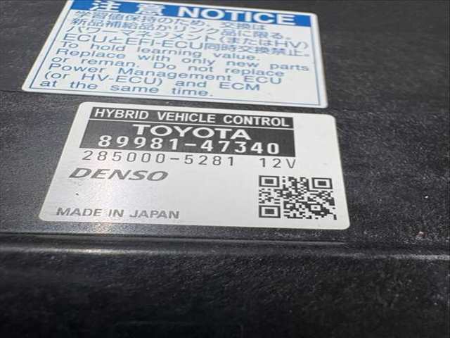 Foto 3ª: Centralita Motor ECU Toyota Prius VERSION INDEFINIDA (2013)
