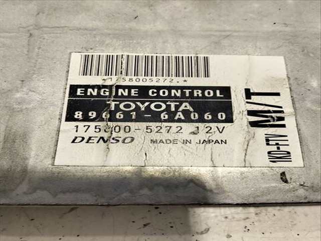 Foto 2ª: Centralita Motor ECU Toyota Land Cruiser 3.0 D-4D GX 163CV (2003)