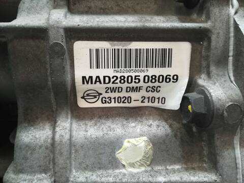 Foto 2ª: Caja Cambios Ssangyong Rodius D27DT (2009)