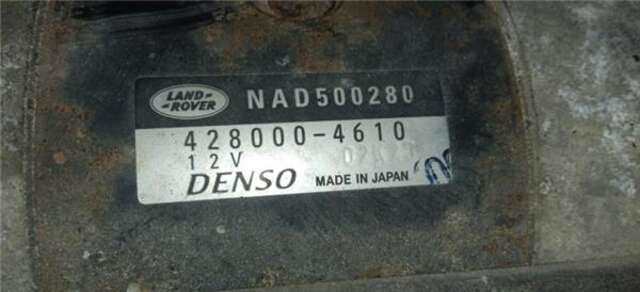 Motor de Arranque Land Rover Range 3.6 TDV8 HSE [3.6 LTR. - 200 KW TD V8]
