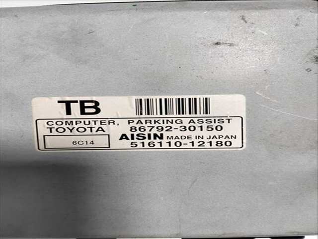 Foto 3ª: Centralita Motor ECU Lexus GS 450 H (2005)
