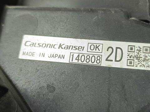 Foto 3ª: Electroventilador Mitsubishi Outlander 2.2 DI-D CAT 150CV 110KW [4N14] (2014)