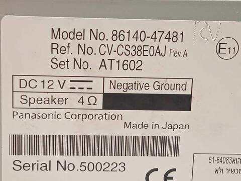 Foto 4ª: Sistema GPS Toyota Prius BASIS 122CV 90KW [2ZRFXE] (2020)