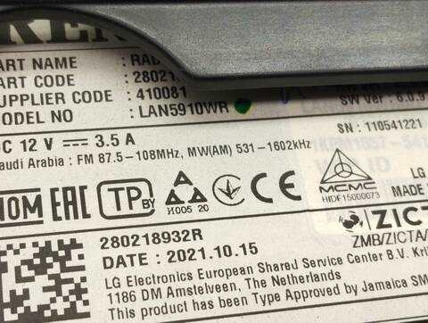 Foto 3ª: Pantalla Multifuncion Dacia Sandero ESSENTIAL 91CV 67KW [H4D E4] (2021)