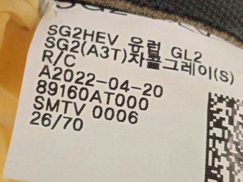 Foto 4ª: Asientos Traseros Kia Niro 1.6 G HIBRIDO 141CV 104KW [G4LL] (2023)