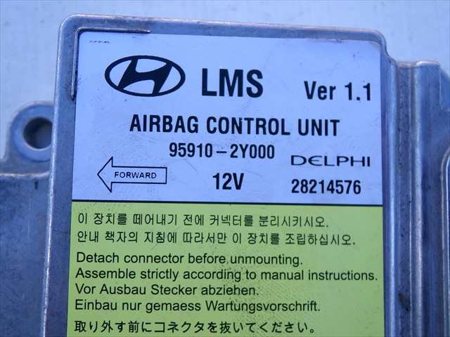 Foto 3ª: Centralita Airbag Hyundai ix35 2.0 CRDI 2009-2015 [D4HA] (2010)