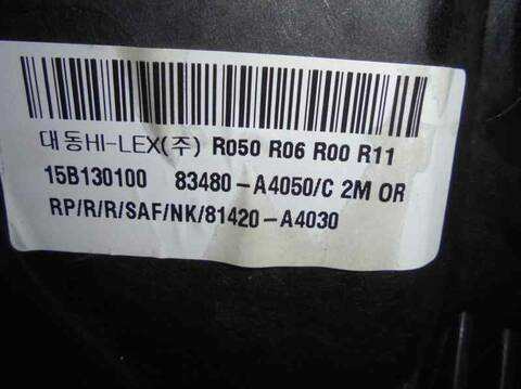 Foto 2ª: Elevalunas Manual Trasero Derecho Kia Carens BASIC 116CV 85KW [D4FD] (2015)