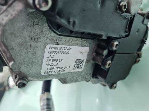Foto 4ª: Cremallera de Direccion Citroen C4 130CV [HN05] (2022)