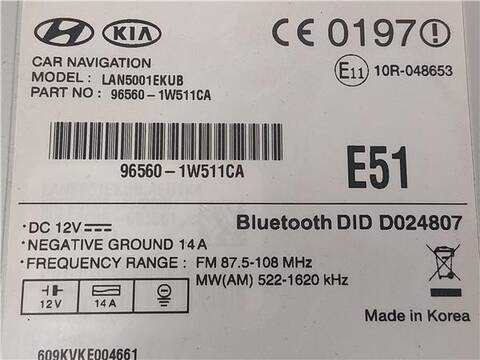 Foto 3ª: Sistema Audio Radio CD Kia Rio 1.2 BASIC 84CV 62KW [G4LA] (2016)