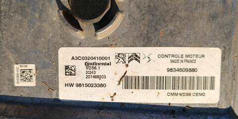 Foto 2ª: Centralita Motor ECU Peugeot 5008 GT LINE 131CV 96KW (2020)