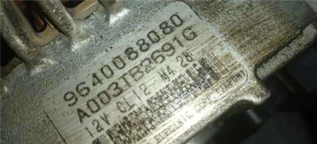 Alternador Citroen C4 1.4 16V