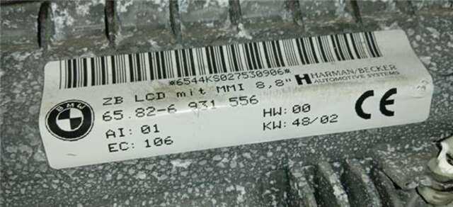 Sistema GPS Bmw Serie 7 720 3.0 D