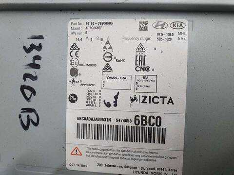 Foto 3ª: Sistema GPS Hyundai i20 TECNO ACTIVE BLUEDRIVE 101CV 74KW [G3CL] (2020)