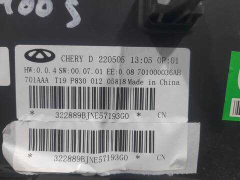 Foto 3ª: Cuadro de Instrumentos DR 4.0 EV 116CV [SQRE4G15C] (2022)