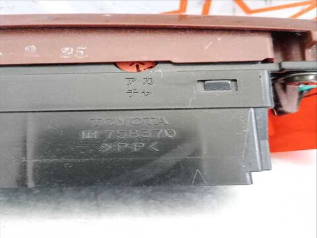 Foto 4ª: Mando Multifuncion Lexus LS BASICO 07.2003 ) 282CV 207KW [3UZFE] (2005)