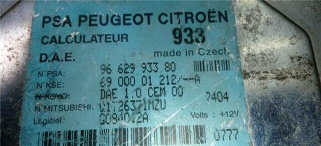 Centralita Motor ECU Citroen C2 1.1