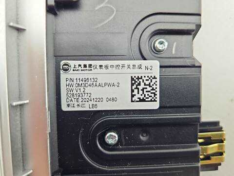 Foto 4ª: Mando Multifuncion Mg 3 ZP2A - AB1PA 116CV 85KW [15FCD] (2025)
