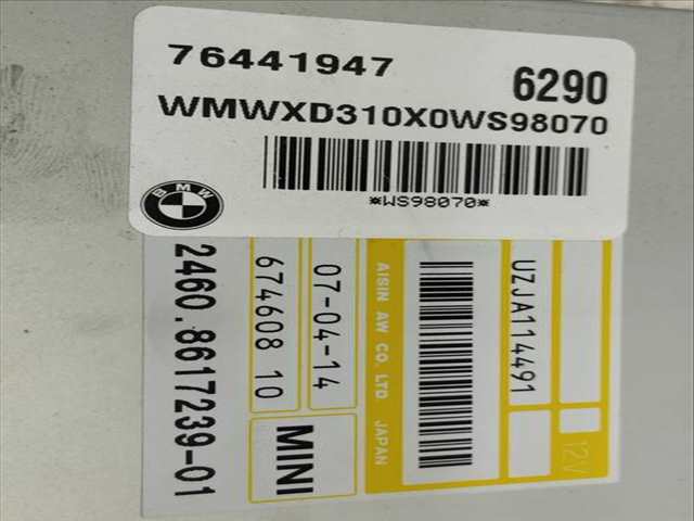 Foto 2ª: Centralita Motor ECU Bmw Mini COOPER D 112CV 82KW [N47C20A] (2014)