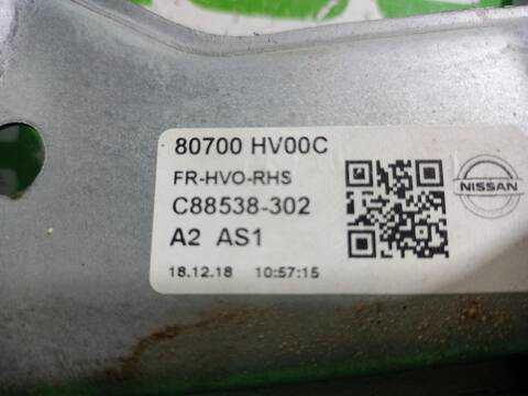 Foto 2ª: Elevalunas Eléctrico Delantero Izquierdo Nissan Qashqai ACENTA 140CV [HR13DDT] (2013)