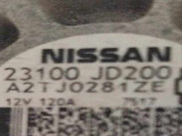 Foto 3ª: Alternador Nissan Qashqai 2.0 (2006)