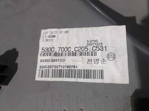 Foto 2ª: Tapizados Cartoneras Kia Sorento 2.5 CRDI 170CV 125KW [D/ D4CB] (2008)