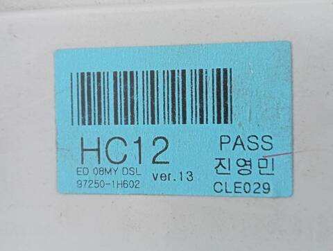 Foto 2ª: Mando Climatizador Kia Ceed EMOTION 2 CRDI 140CV [D4EAF] (2006)