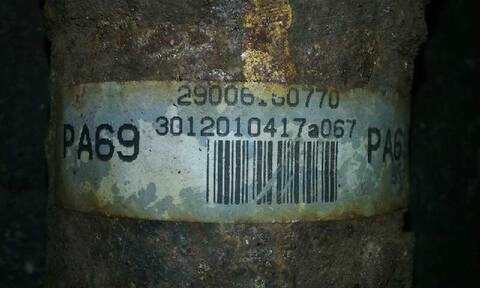 Foto 2ª: Transmision Central Toyota Rav4 2.0 16V CAT 150CV 110KW [1AZFE] (2001)