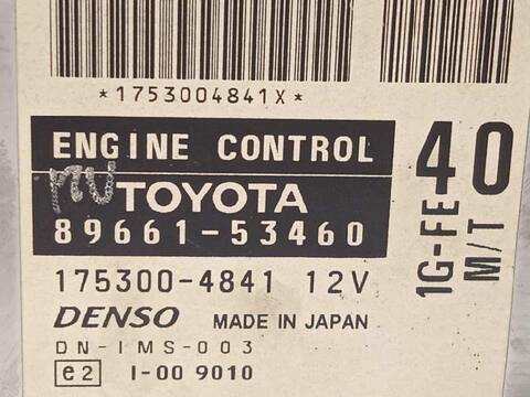 Foto 4ª: Centralita Motor ECU Lexus IS BASICO 155CV 114KW [1GFE] (2003)