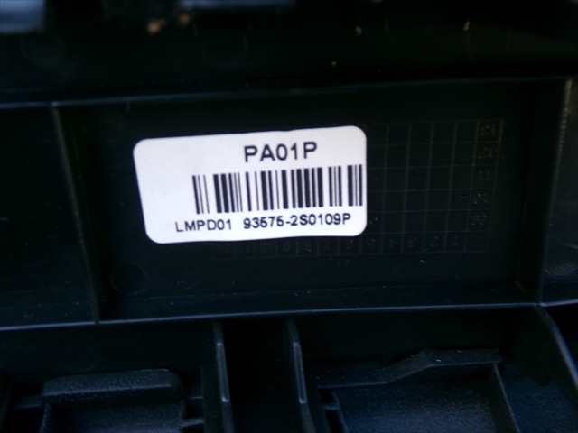 Foto 3ª: Tapizados Cartoneras Hyundai ix35 2.0 CRDI 2009-2015 [D4HA] (2010)