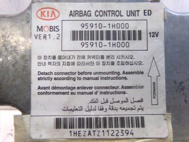 Foto 4ª: Centralita Airbag Kia Ceed 1.6 CRDI 2006-2009 [D4FB] (2007)