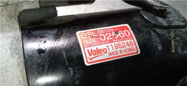 Foto 2ª: Motor de Arranque Hyundai i10 1.1 [G4HG]